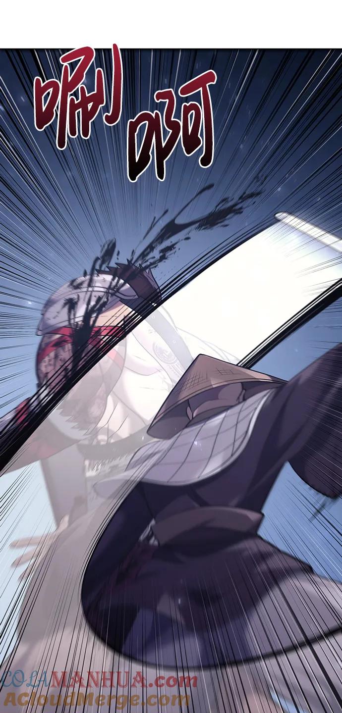 化身野蛮人在异界生存 [第13话] 回归 第33页