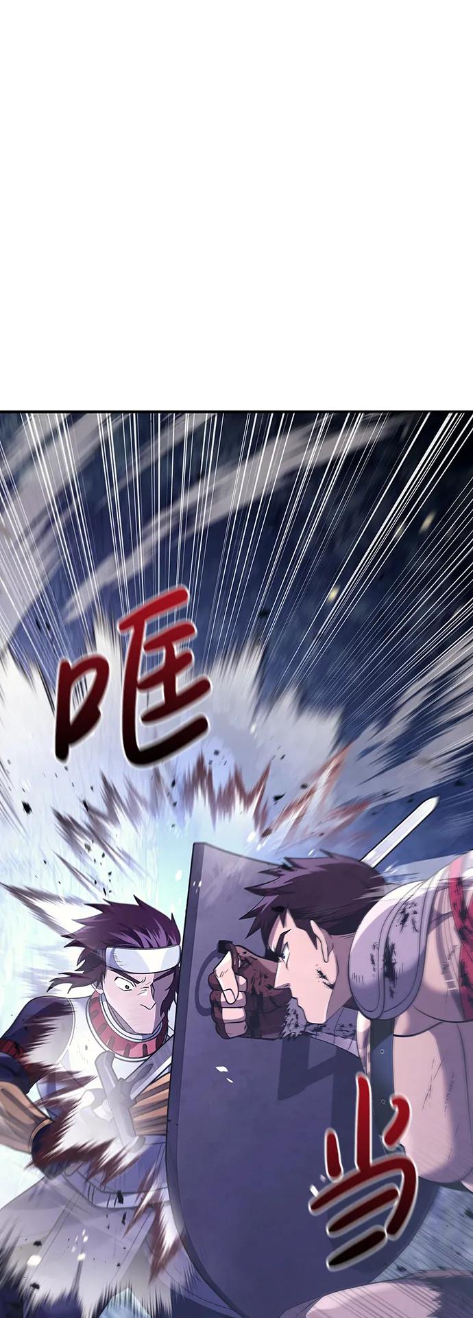 化身野蛮人在异界生存 [第13话] 回归 第6页