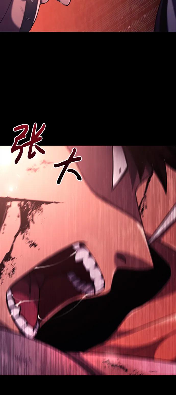 化身野蛮人在异界生存 [第13话] 回归 第76页