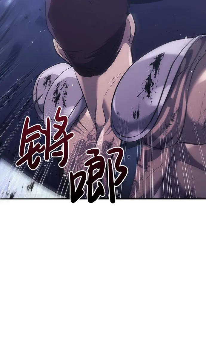 化身野蛮人在异界生存 [第13话] 回归 第31页