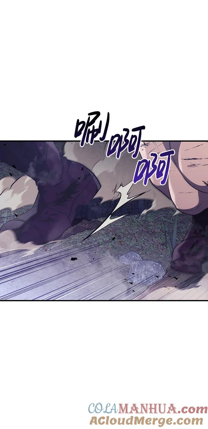 化身野蛮人在异界生存 [第13话] 回归 第57页