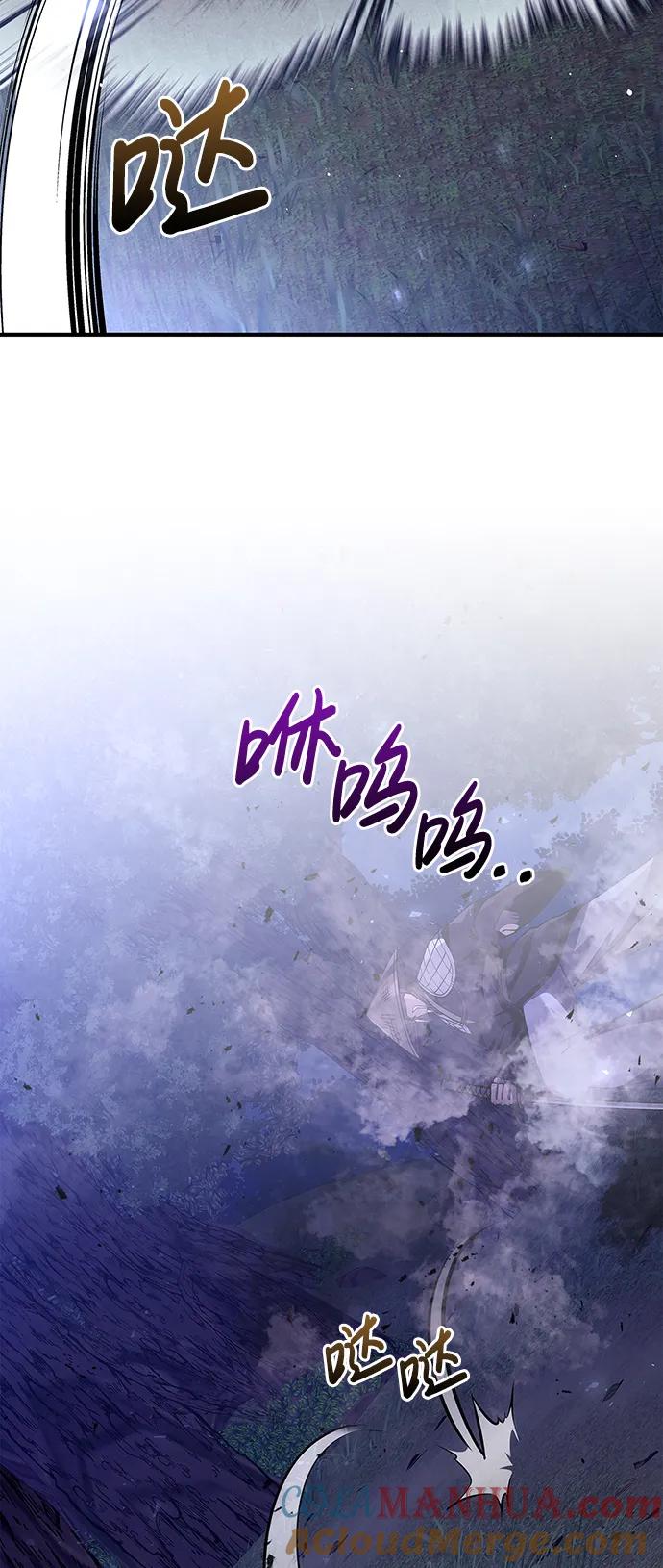 化身野蛮人在异界生存 [第13话] 回归 第41页