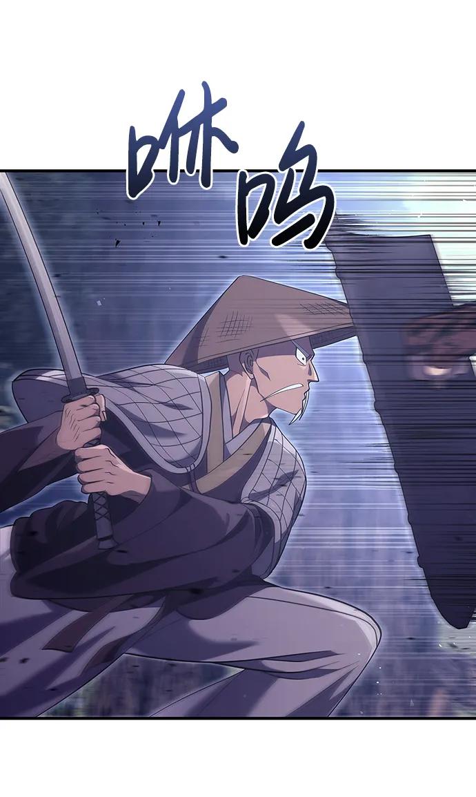 化身野蛮人在异界生存 [第13话] 回归 第58页