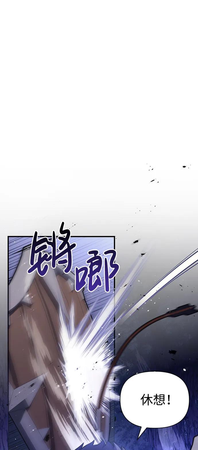 化身野蛮人在异界生存 [第13话] 回归 第26页