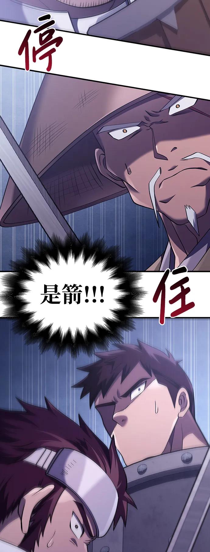 化身野蛮人在异界生存 [第13话] 回归 第19页