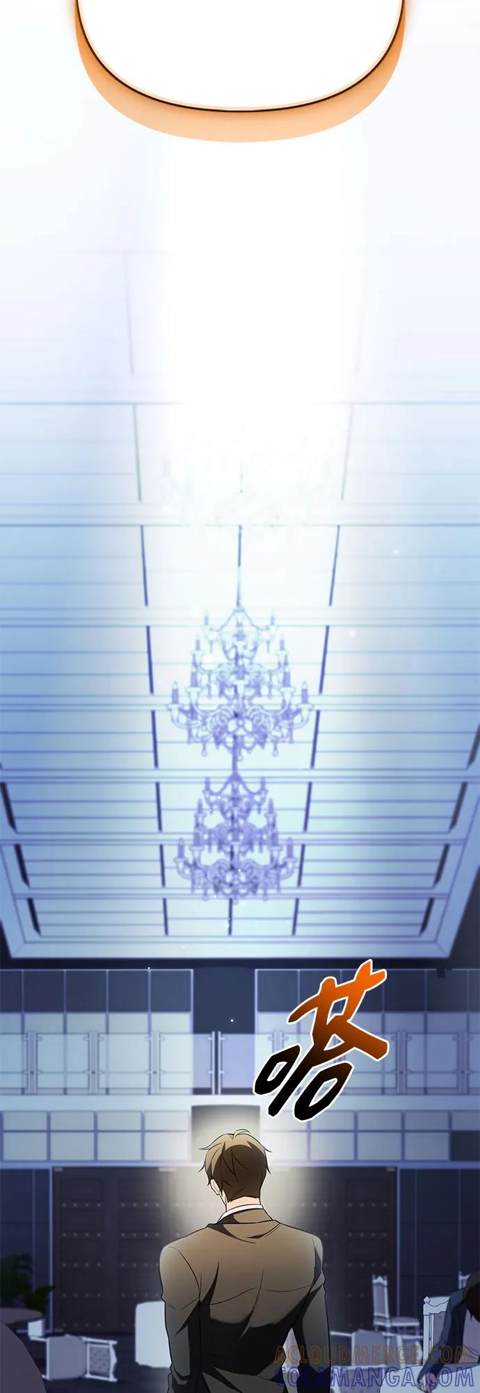 入手神话级专属装备 第2季 第55话 第19页