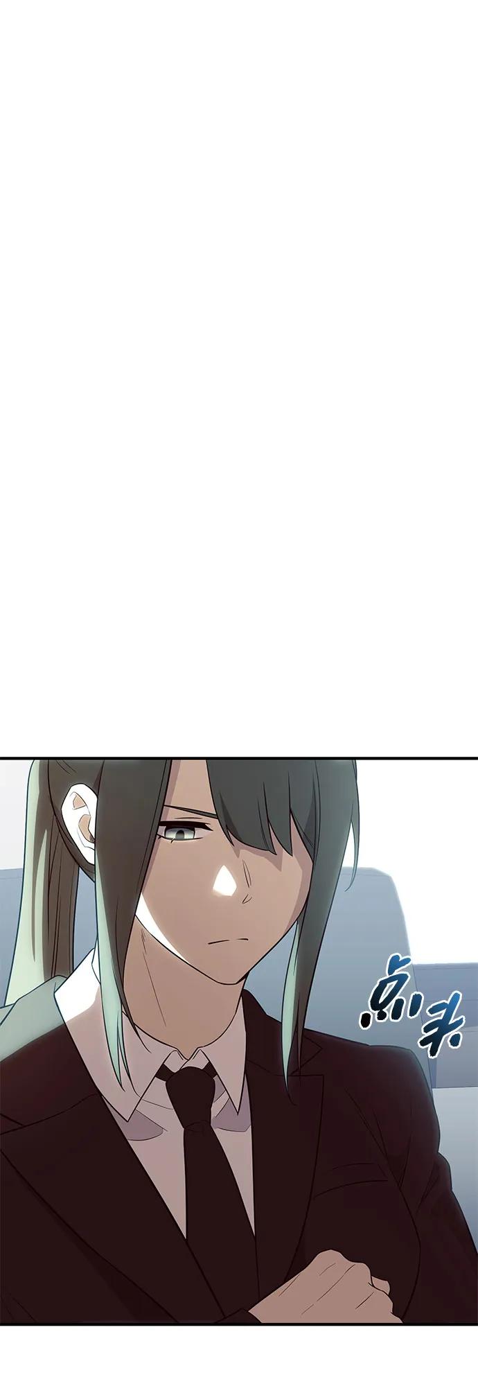 入手神话级专属装备 第2季 第57话 第51页