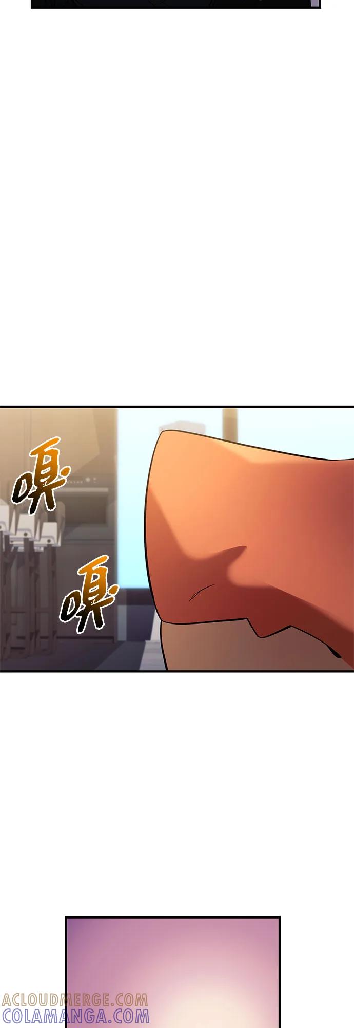 入手神话级专属装备 第2季 第57话 第28页
