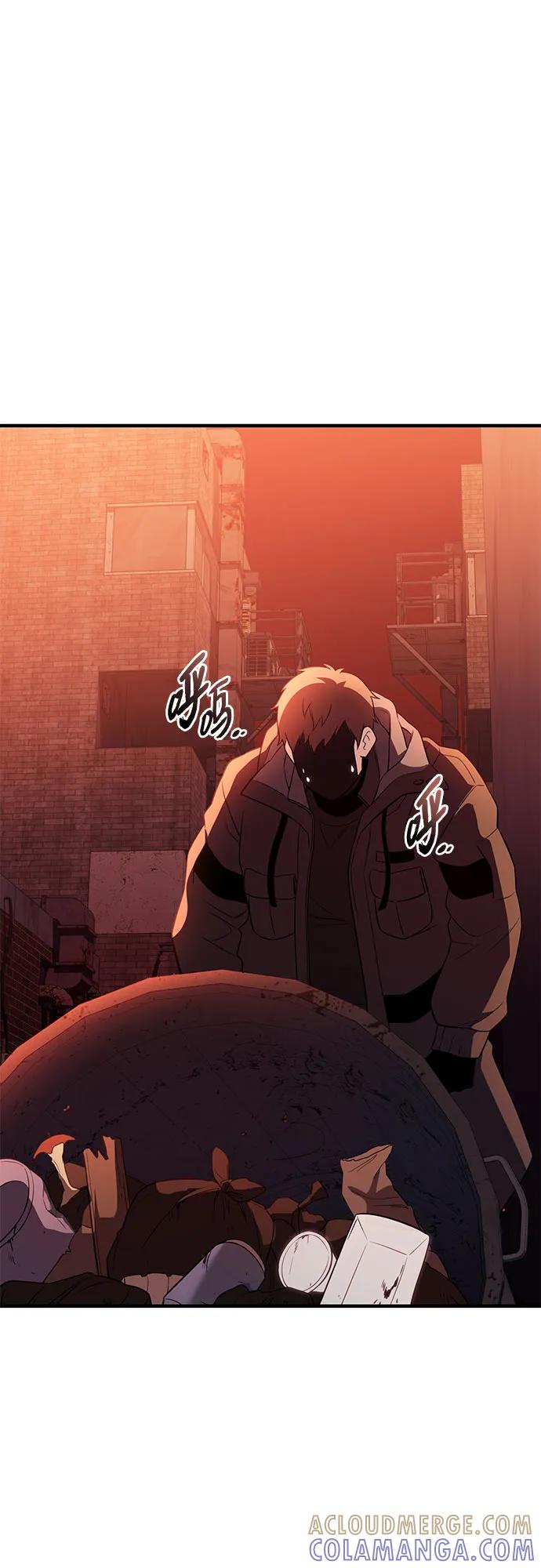入手神话级专属装备 第2季 第57话 第58页