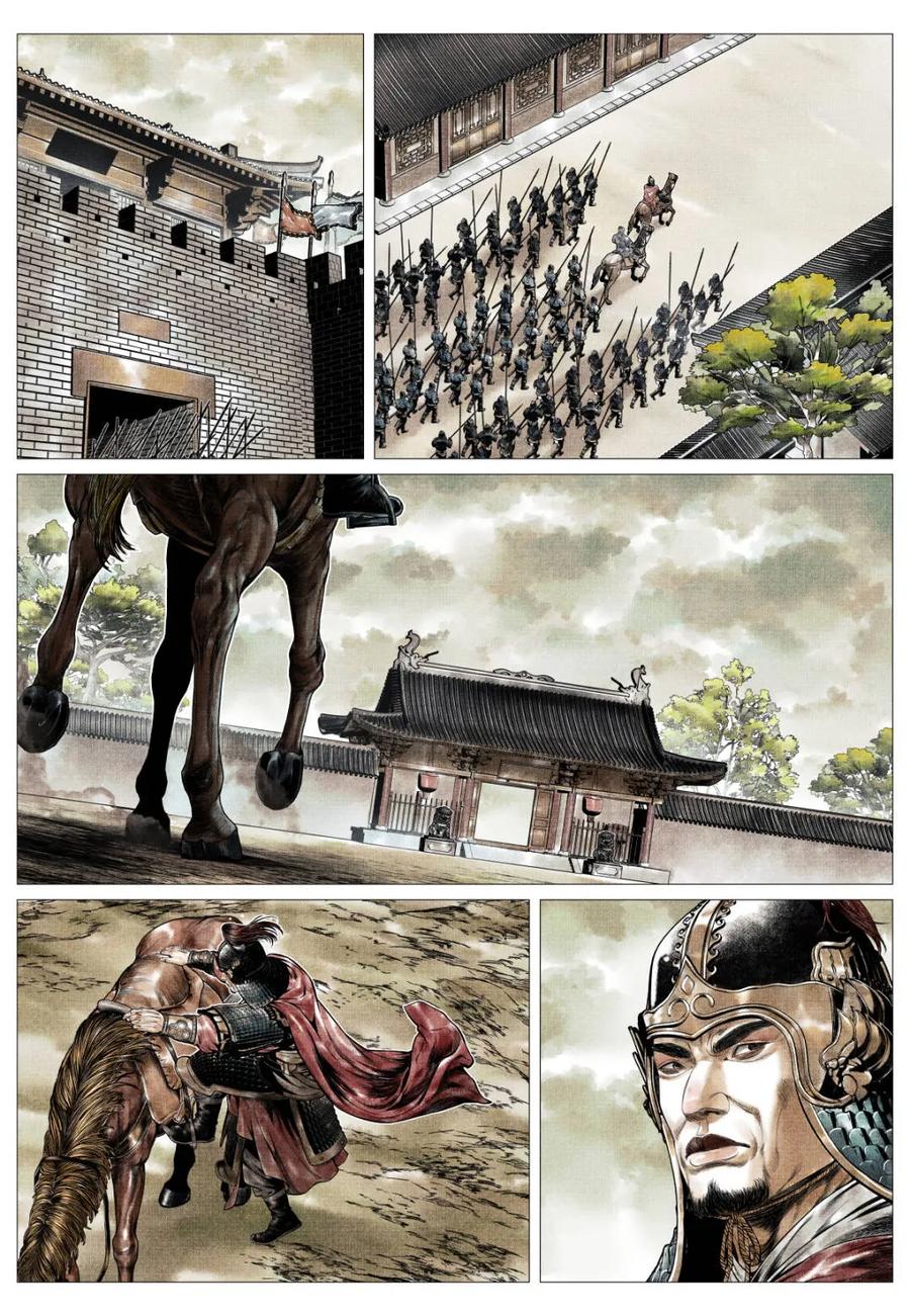 绍宋 第142话 140 北辕就泾渭 第10页