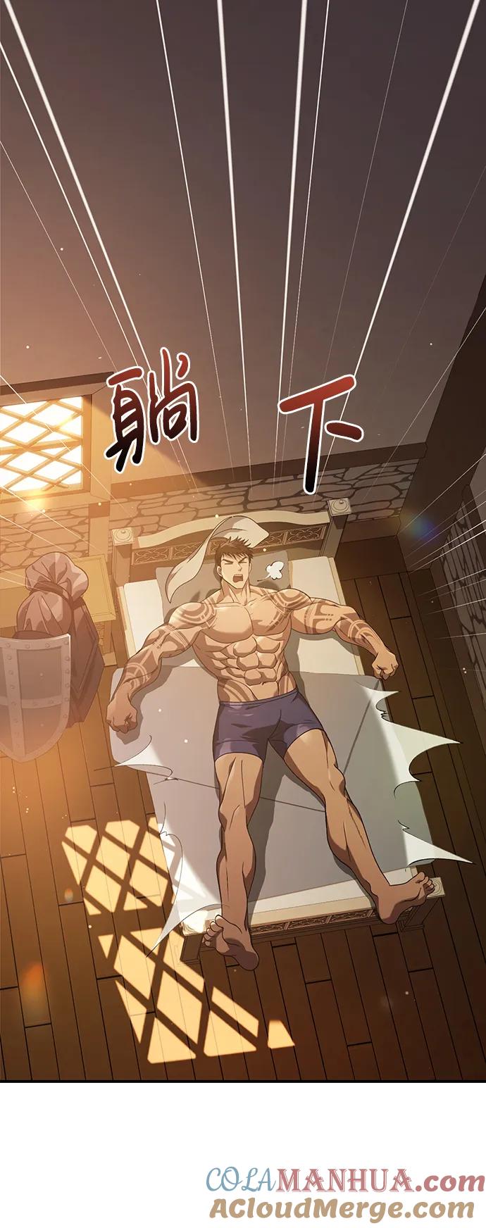 化身野蛮人在异界生存 [第14话] 拉普多尼亚（1） 第93页