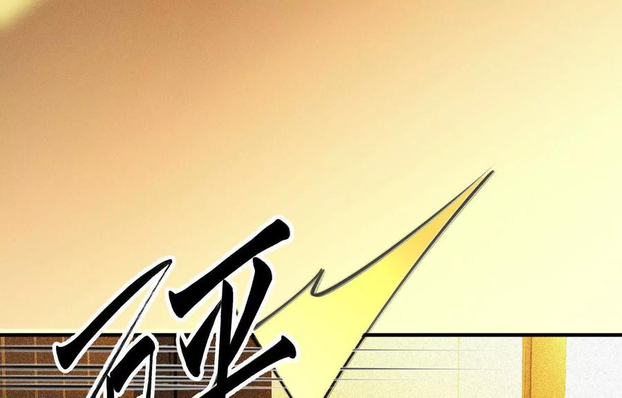 《超频玩家》提前计划 第44页
