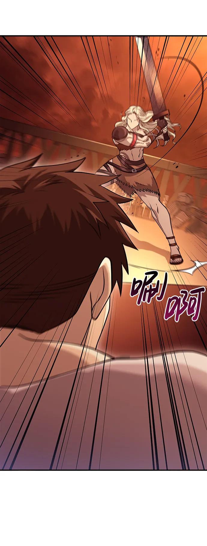化身野蛮人在异界生存 [第17话] 一起过夜的新朋友 第100页