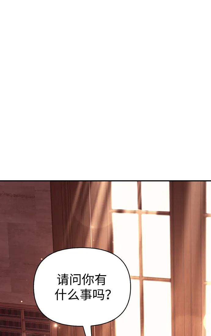 化身野蛮人在异界生存 [第17话] 一起过夜的新朋友 第2页