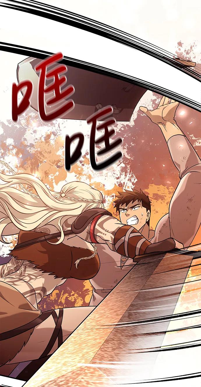 化身野蛮人在异界生存 [第17话] 一起过夜的新朋友 第110页