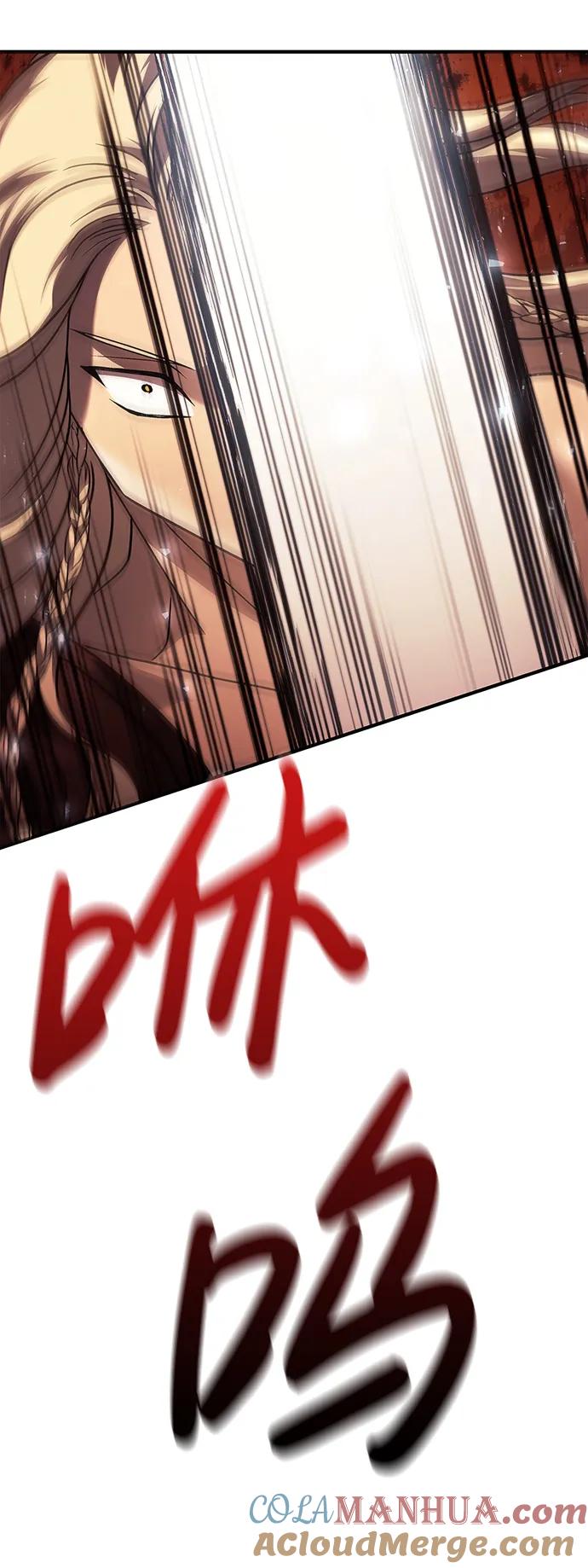 化身野蛮人在异界生存 [第17话] 一起过夜的新朋友 第101页