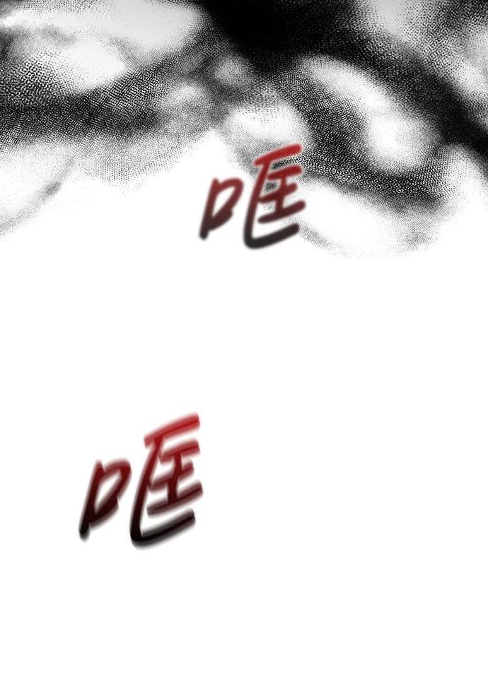 化身野蛮人在异界生存 [第17话] 一起过夜的新朋友 第46页