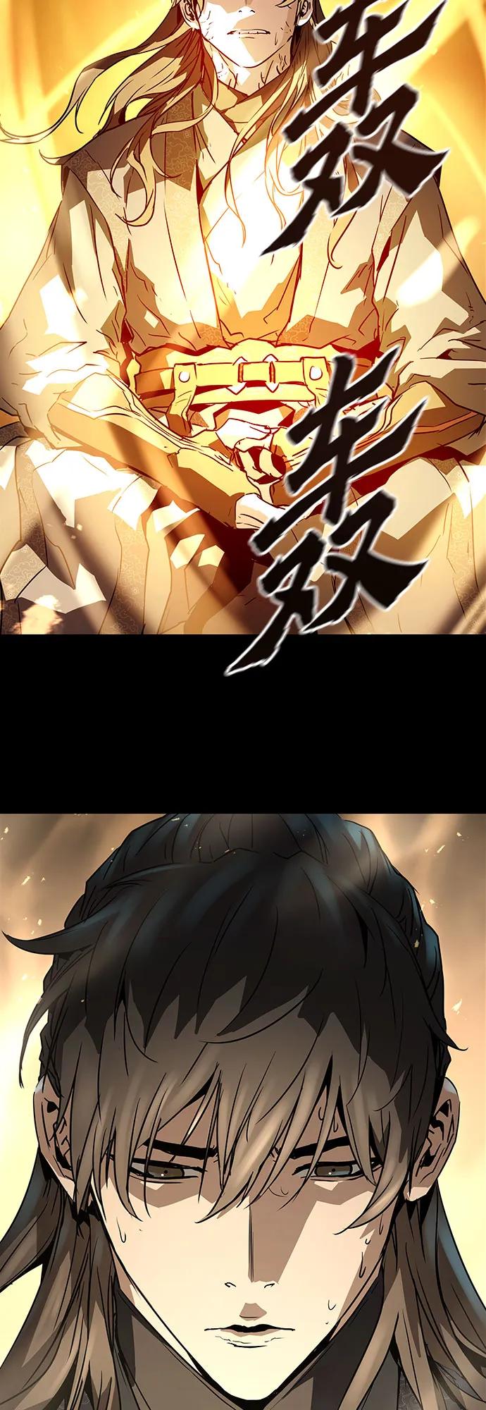 绝对回归 第19话 第75页