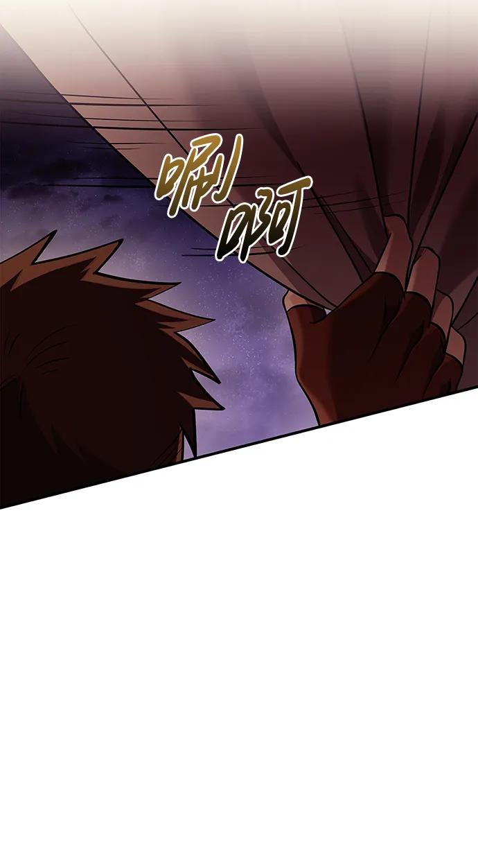 化身野蛮人在异界生存 [第18话] 第二次探险 第52页