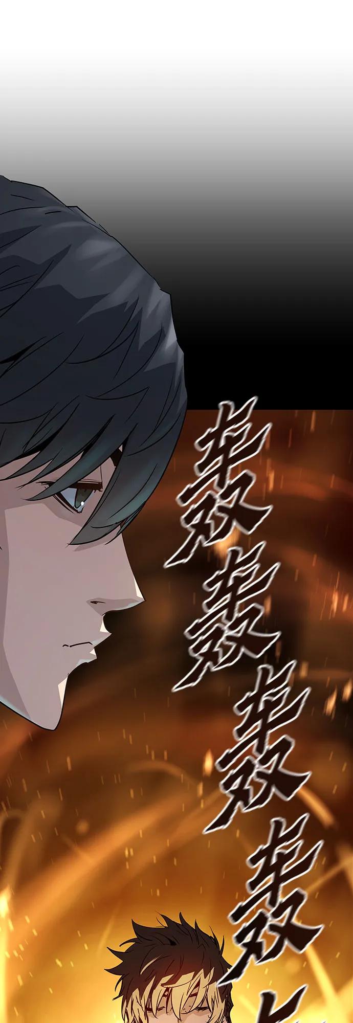 绝对回归 第19话 第74页