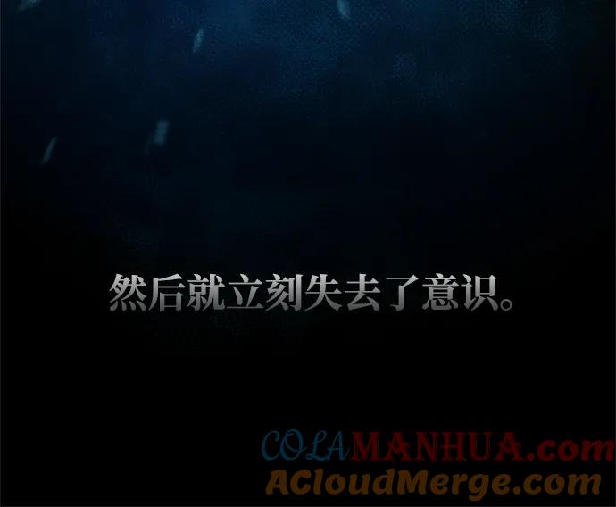化身野蛮人在异界生存 [第1话] 新手教程（1） 第65页