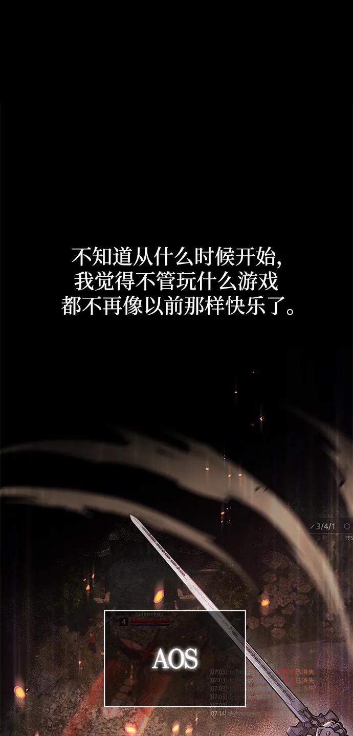 化身野蛮人在异界生存 [第1话] 新手教程（1） 第7页