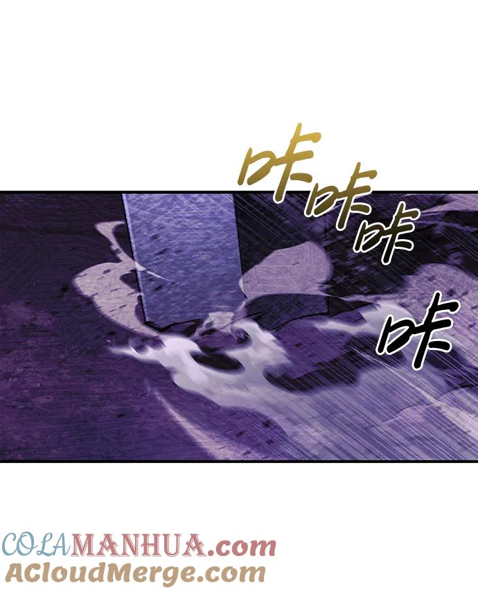 化身野蛮人在异界生存 [第19话] 升级 第125页