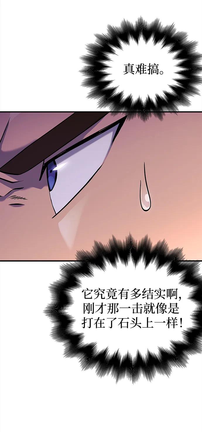 化身野蛮人在异界生存 [第19话] 升级 第114页