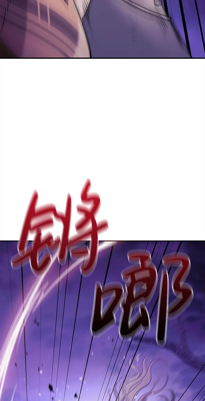 化身野蛮人在异界生存 [第19话] 升级 第108页