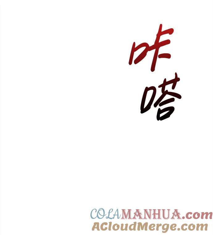 化身野蛮人在异界生存 [第19话] 升级 第57页