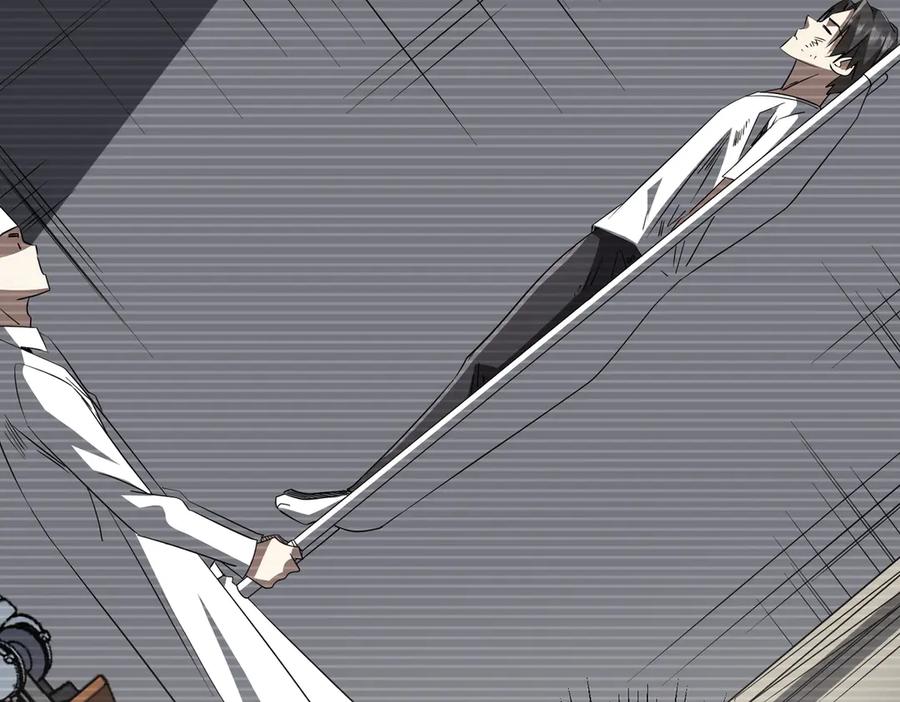 《全球惊悚：开局万亿冥币》第198话 逐级递增！ 第46页