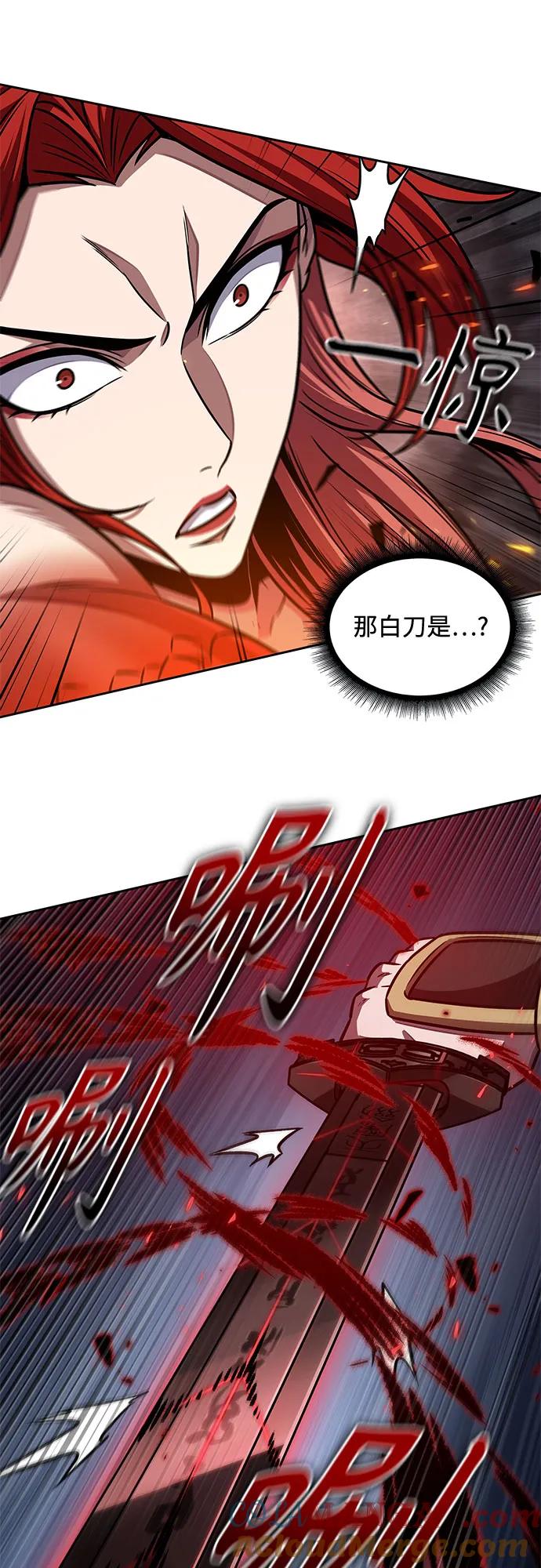 《某天成为魔神》202. 第69章 麒麟的化身(2) 第43页