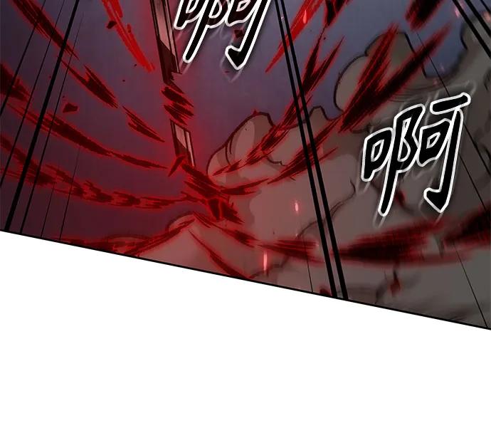 《某天成为魔神》202. 第69章 麒麟的化身(2) 第42页