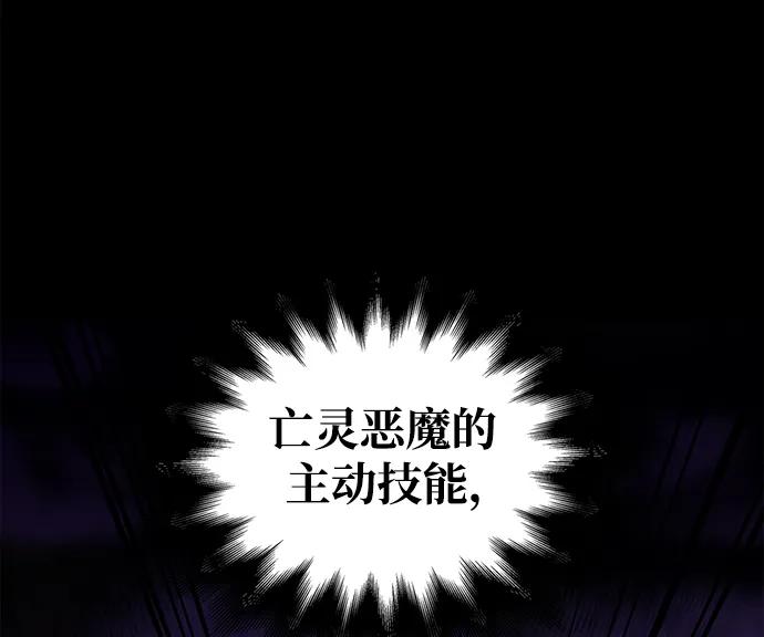 化身野蛮人在异界生存 [第20话] 掠夺者（1） 第2页