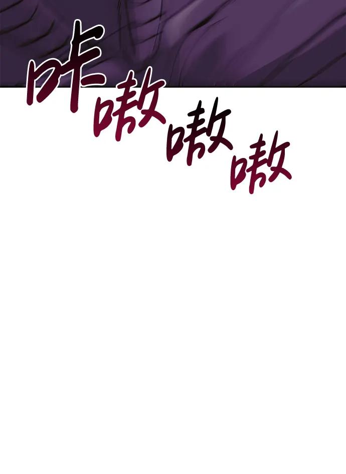 化身野蛮人在异界生存 [第20话] 掠夺者（1） 第26页