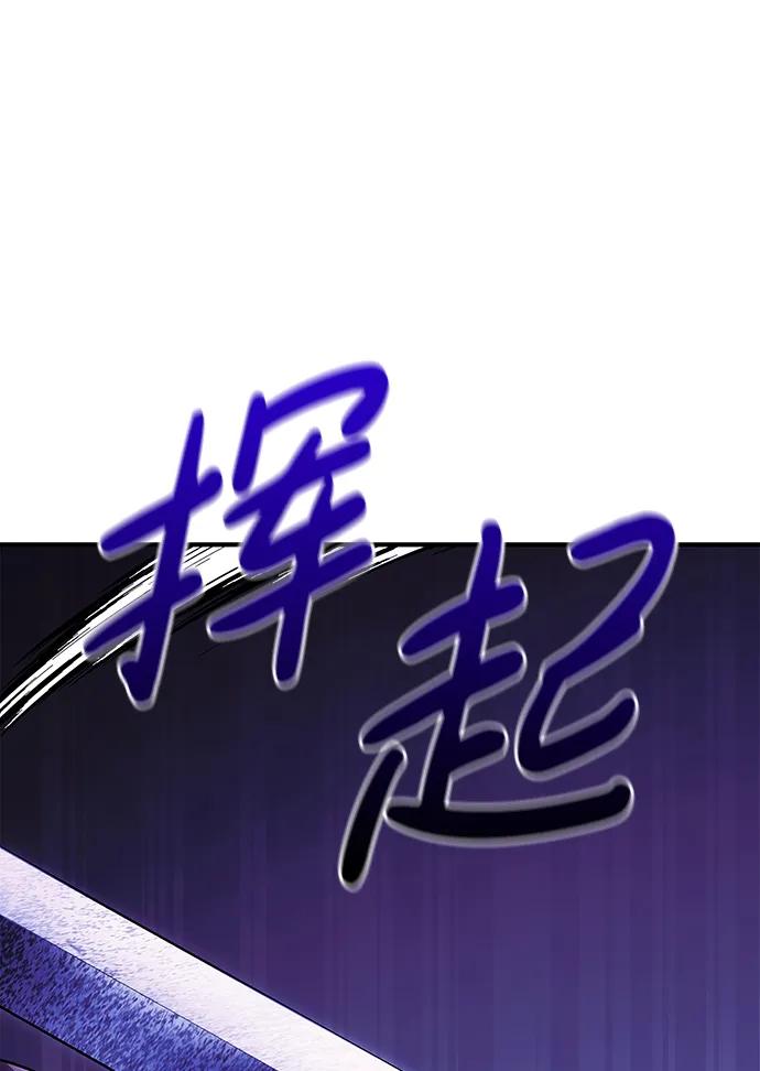 化身野蛮人在异界生存 [第20话] 掠夺者（1） 第23页