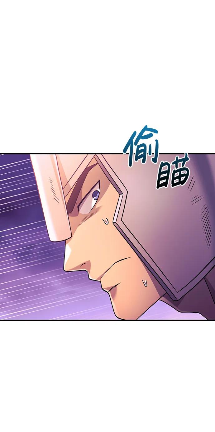 化身野蛮人在异界生存 [第21话] 掠夺者（2） 第34页