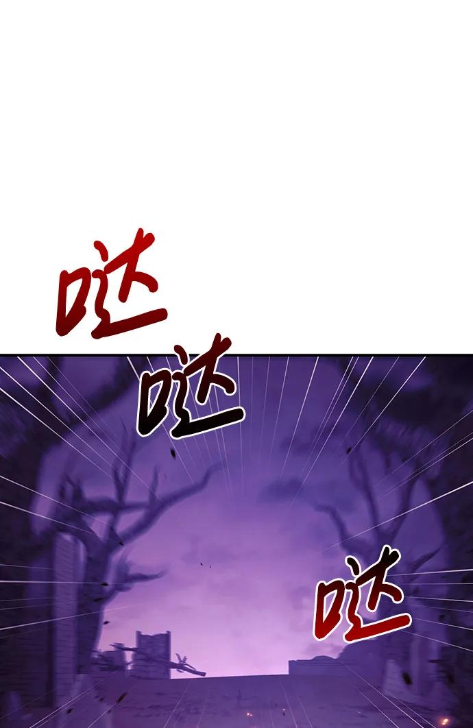 化身野蛮人在异界生存 [第21话] 掠夺者（2） 第32页