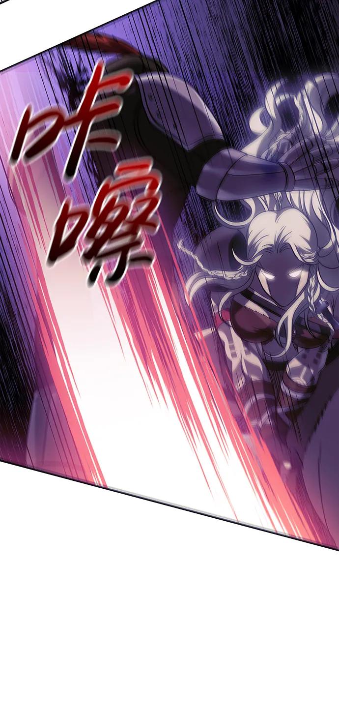 化身野蛮人在异界生存 [第21话] 掠夺者（2） 第88页