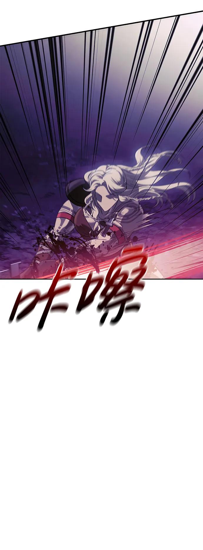 化身野蛮人在异界生存 [第21话] 掠夺者（2） 第91页