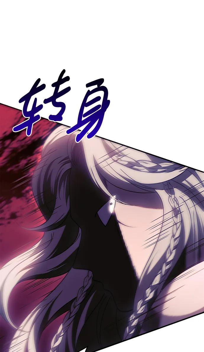 化身野蛮人在异界生存 [第21话] 掠夺者（2） 第92页