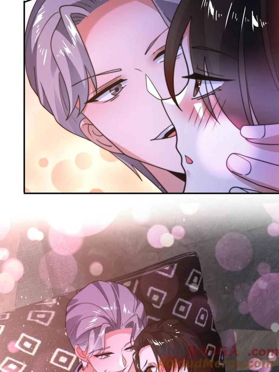 女徒弟个个想杀我 第222话 可是她叫我双修诶！ 第46页