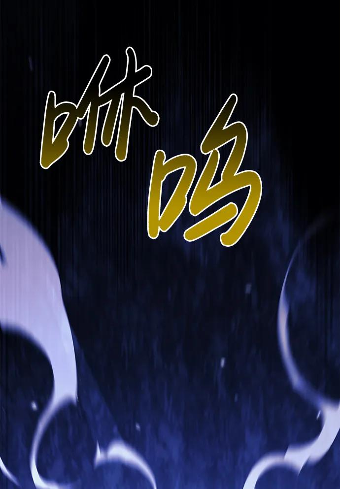 化身野蛮人在异界生存 [第22话] 掠夺者（3） 第68页