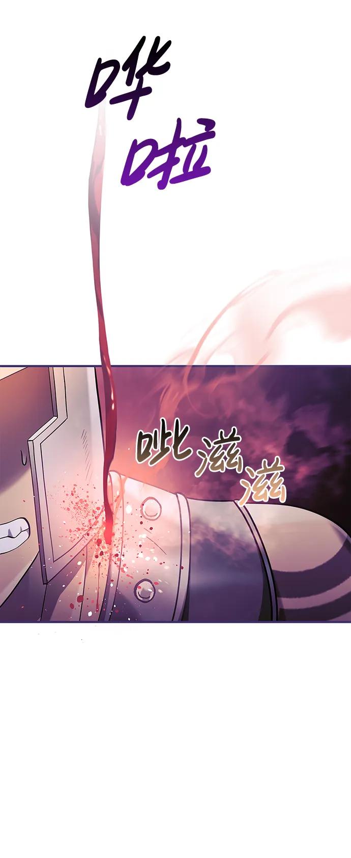 化身野蛮人在异界生存 [第22话] 掠夺者（3） 第42页