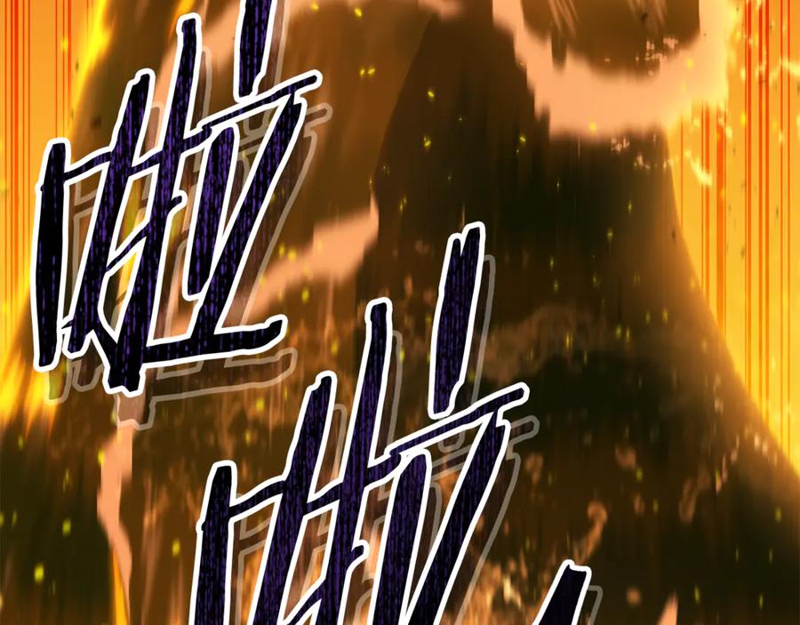 重启地下城 第225话 收服赛琳 第226页