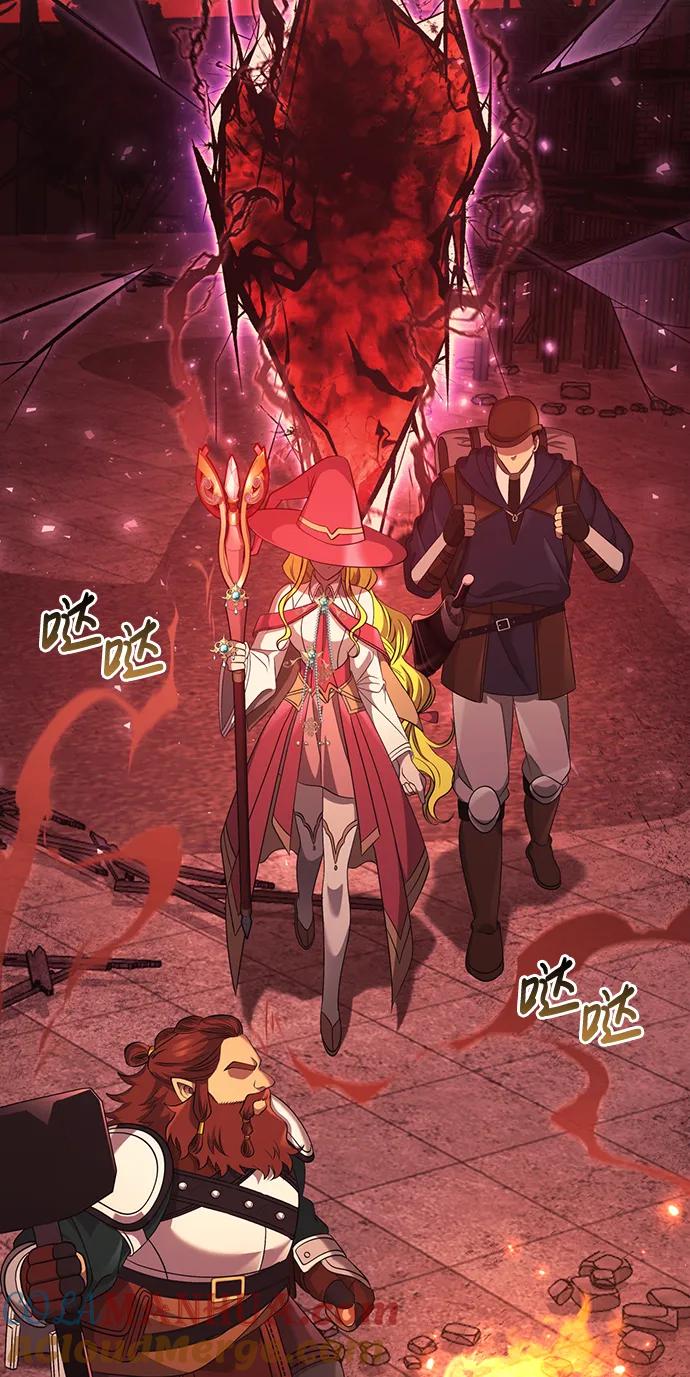 化身野蛮人在异界生存 [第23话] 裂缝 第53页