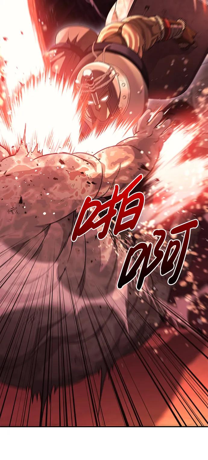 化身野蛮人在异界生存 [第24话] 血色城堡（1） 第71页