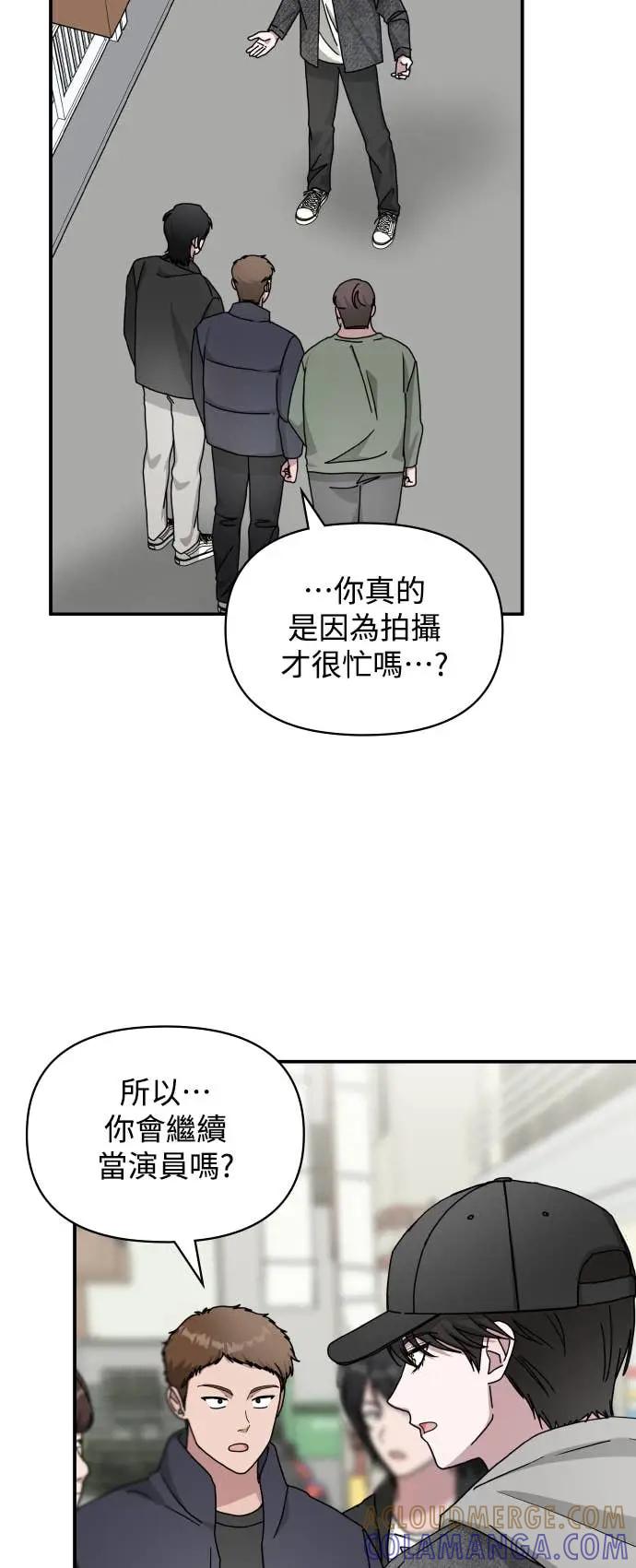 《误打误撞成为怪物天才演员》第24话 第40页