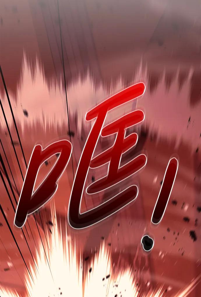化身野蛮人在异界生存 [第24话] 血色城堡（1） 第47页