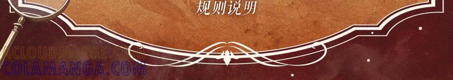 人鱼陷落 特典公开：7月14日 偷心大作战，即将启动 第17页